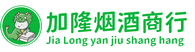 安阳烟酒回收:名酒,洋酒,老酒,茅台酒,虫草,安阳加隆烟酒回收